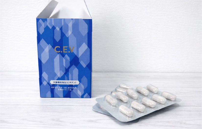 C.E.Vパッケージとサプリメント