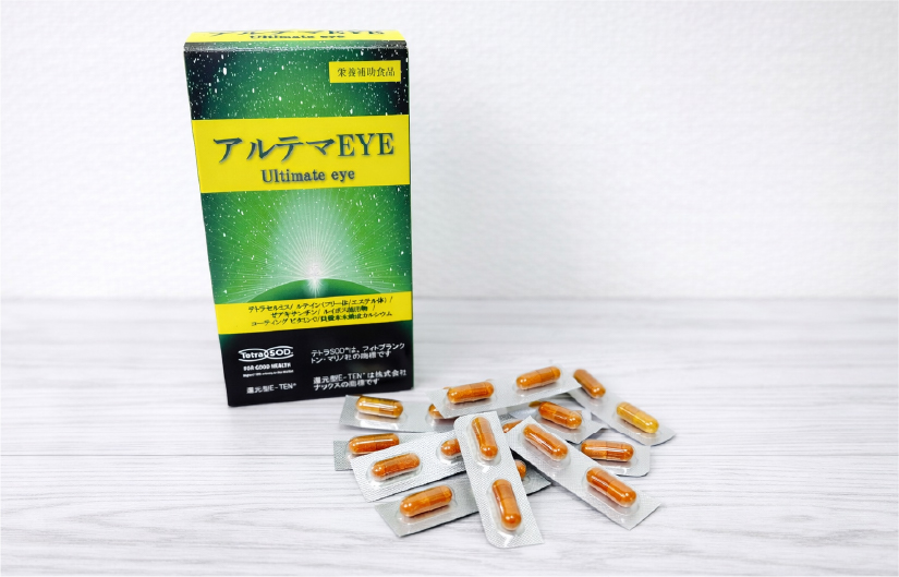 アルテマEYEパッケージとサプリメント