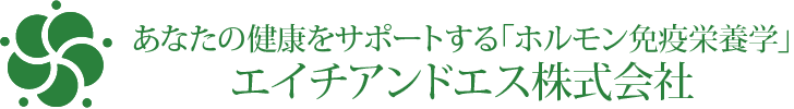 エイチアンドエス株式会社