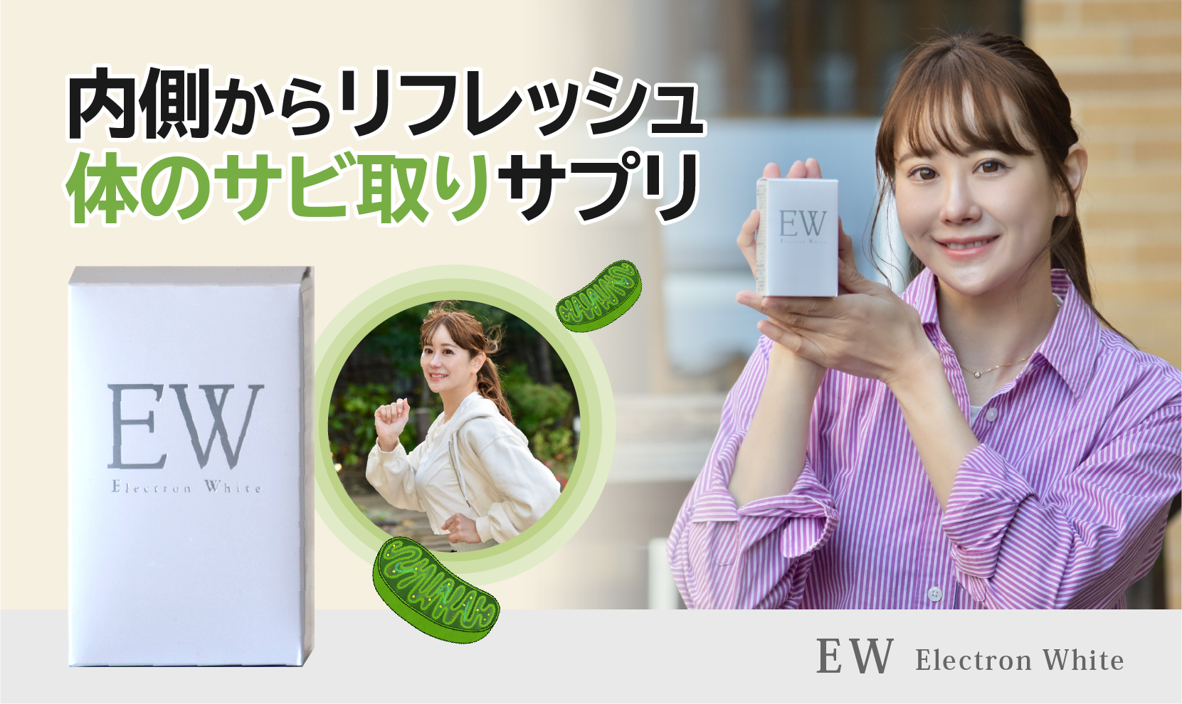 EW（サンゴカルシウム）商品の詳細へ